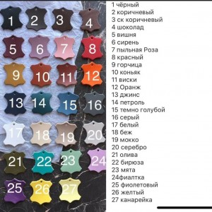 Ручки съемные на винтах 2х60 см