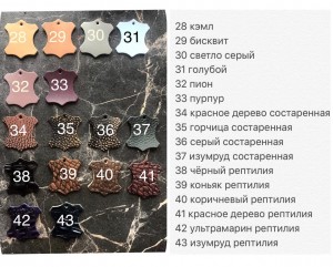 Боковушка 4х7 см